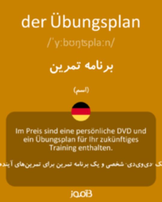  تصویر der Übungsplan - دیکشنری انگلیسی بیاموز