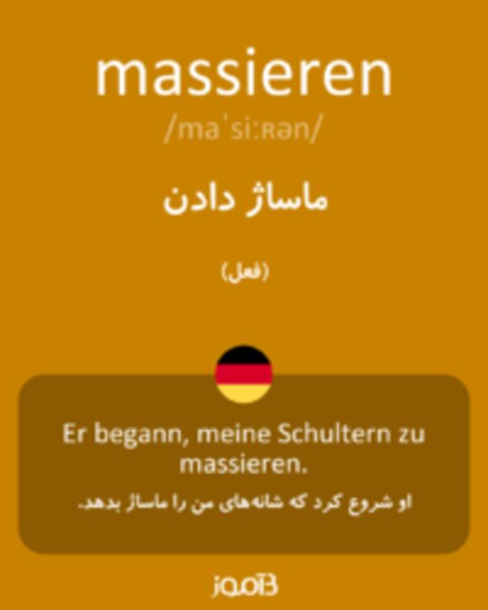  تصویر massieren - دیکشنری انگلیسی بیاموز