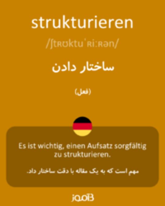  تصویر strukturieren - دیکشنری انگلیسی بیاموز