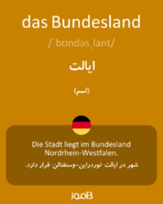  تصویر das Bundesland - دیکشنری انگلیسی بیاموز