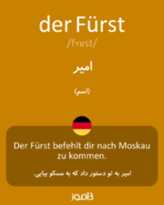  تصویر der Fürst - دیکشنری انگلیسی بیاموز