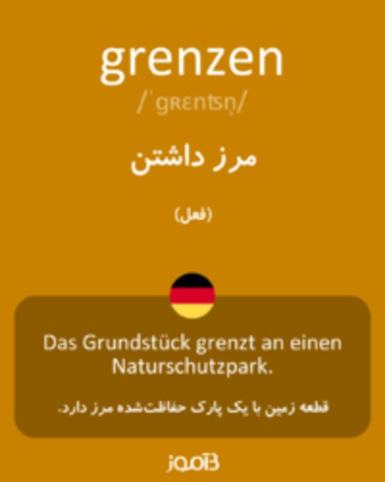  تصویر grenzen - دیکشنری انگلیسی بیاموز