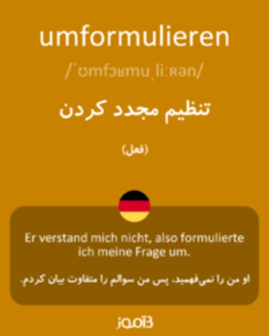  تصویر umformulieren - دیکشنری انگلیسی بیاموز