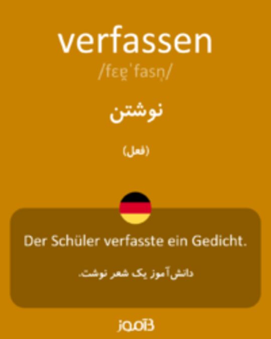  تصویر verfassen - دیکشنری انگلیسی بیاموز