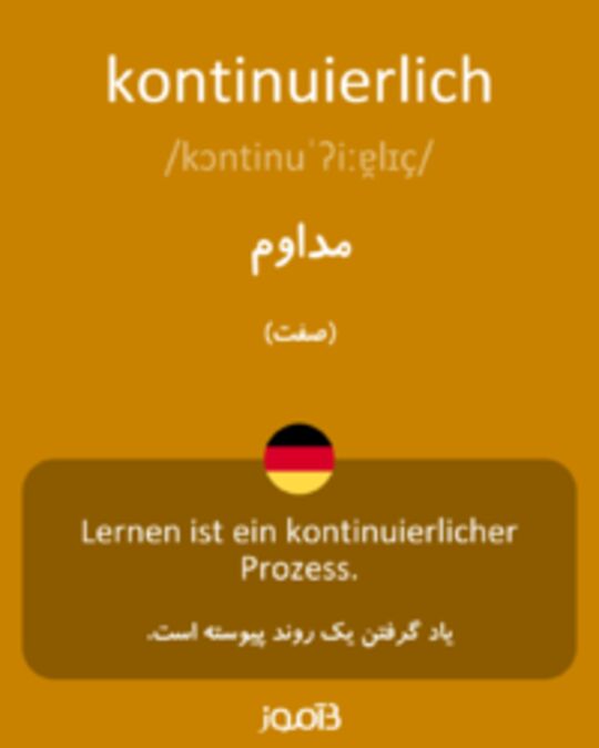  تصویر kontinuierlich - دیکشنری انگلیسی بیاموز