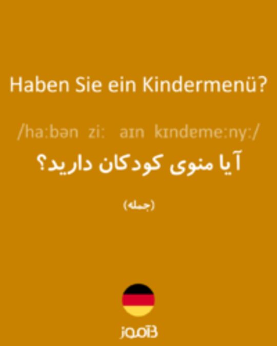  تصویر Haben Sie ein Kindermenü? - دیکشنری انگلیسی بیاموز