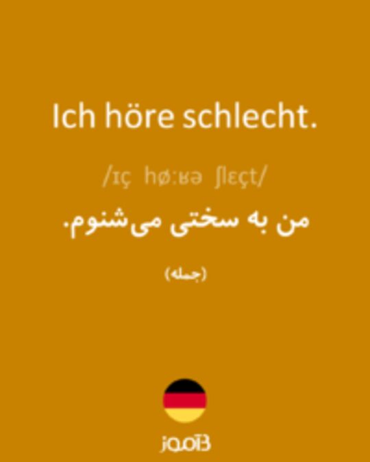  تصویر Ich höre schlecht. - دیکشنری انگلیسی بیاموز