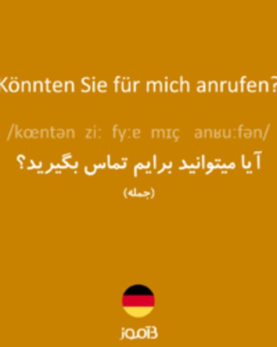  تصویر Könnten Sie für mich anrufen? - دیکشنری انگلیسی بیاموز