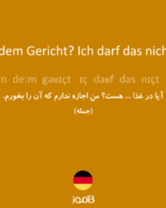  تصویر Ist ... in dem Gericht? Ich darf das nicht essen. - دیکشنری انگلیسی بیاموز