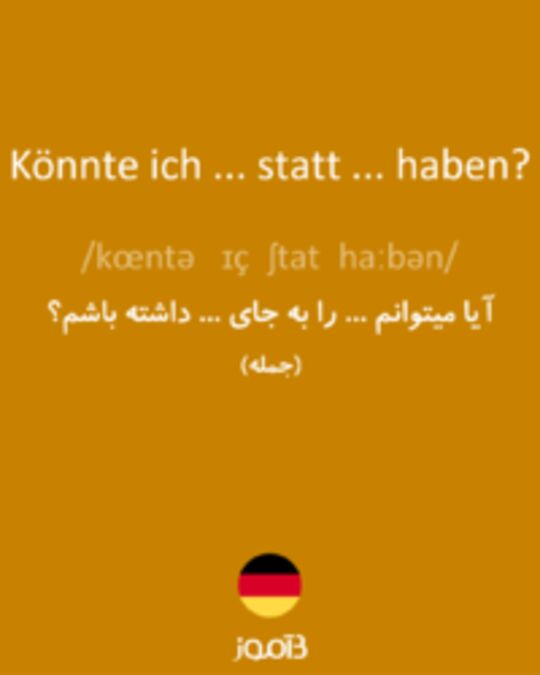  تصویر Könnte ich ... statt ... haben? - دیکشنری انگلیسی بیاموز