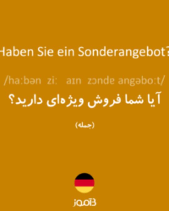  تصویر Haben Sie ein Sonderangebot? - دیکشنری انگلیسی بیاموز