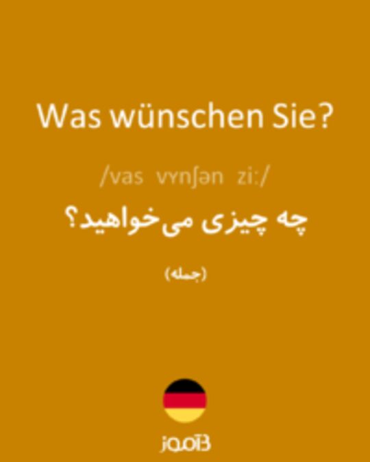  تصویر Was wünschen Sie? - دیکشنری انگلیسی بیاموز