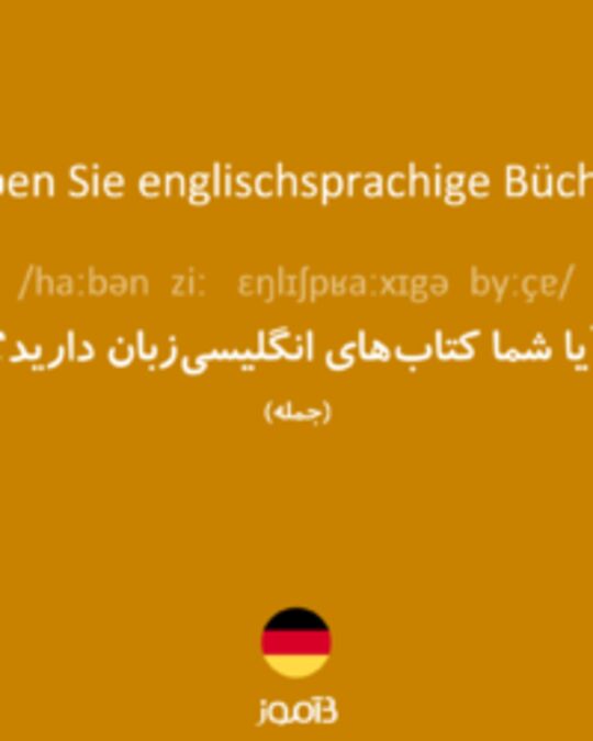  تصویر Haben Sie englischsprachige Bücher? - دیکشنری انگلیسی بیاموز