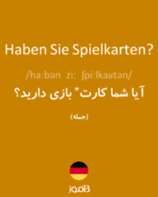  تصویر Haben Sie Spielkarten? - دیکشنری انگلیسی بیاموز