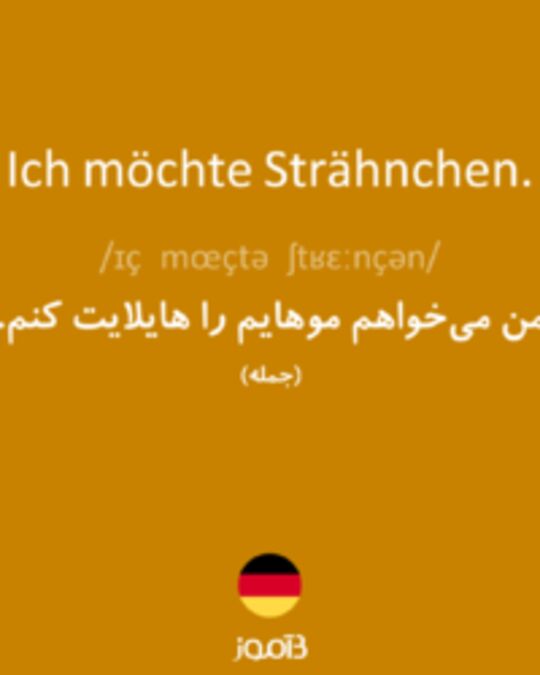  تصویر Ich möchte Strähnchen. - دیکشنری انگلیسی بیاموز