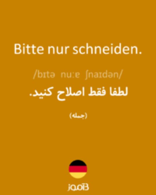  تصویر Bitte nur schneiden. - دیکشنری انگلیسی بیاموز