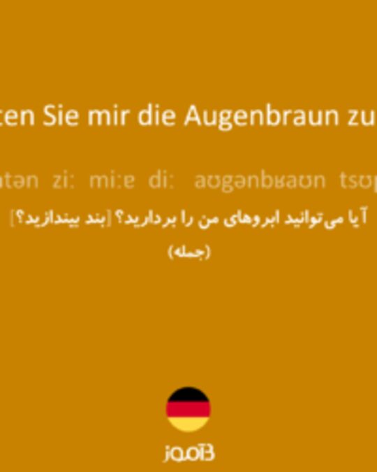  تصویر Könnten Sie mir die Augenbraun zupfen? - دیکشنری انگلیسی بیاموز