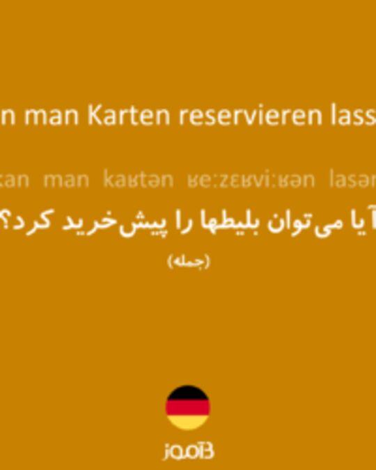  تصویر Kann man Karten reservieren lassen? - دیکشنری انگلیسی بیاموز