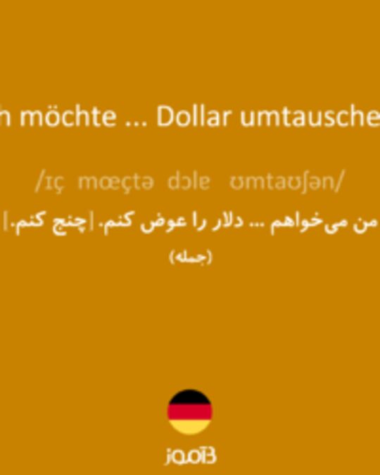  تصویر Ich möchte ... Dollar umtauschen. - دیکشنری انگلیسی بیاموز