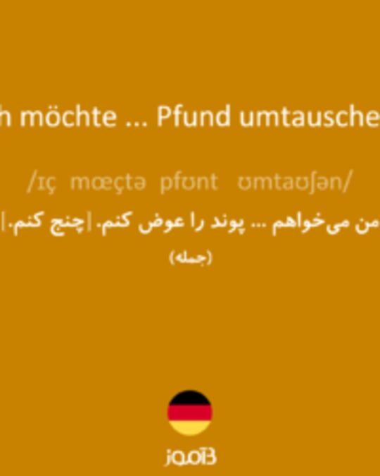  تصویر Ich möchte ... Pfund umtauschen. - دیکشنری انگلیسی بیاموز