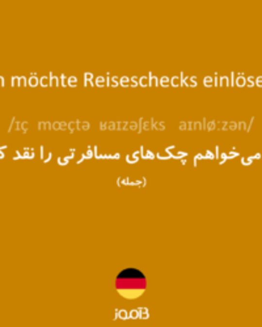  تصویر Ich möchte Reiseschecks einlösen. - دیکشنری انگلیسی بیاموز