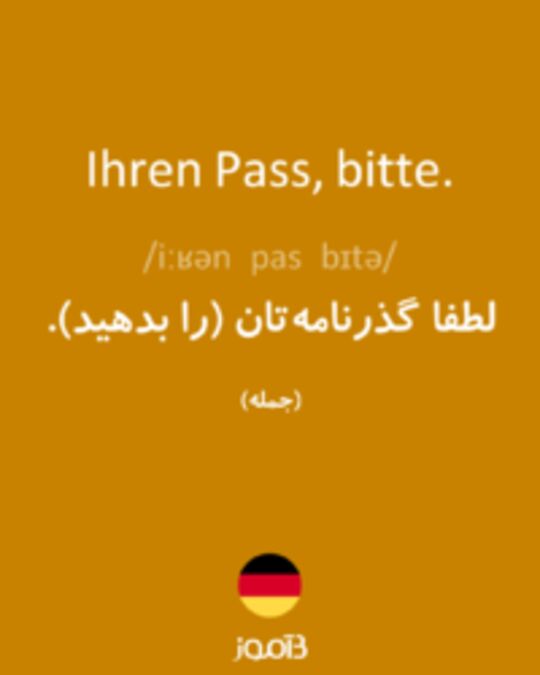  تصویر Ihren Pass, bitte. - دیکشنری انگلیسی بیاموز