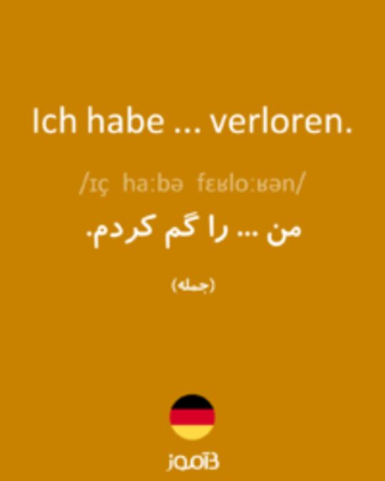  تصویر Ich habe ... verloren. - دیکشنری انگلیسی بیاموز