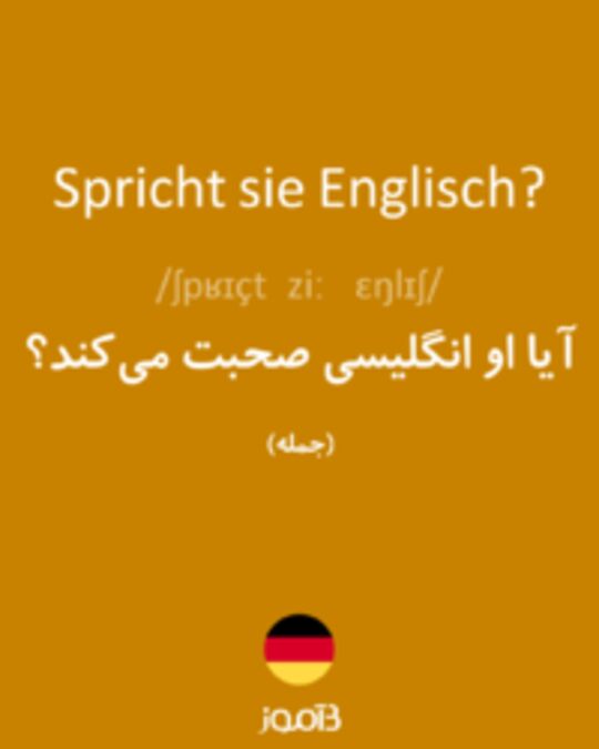  تصویر Spricht sie Englisch? - دیکشنری انگلیسی بیاموز