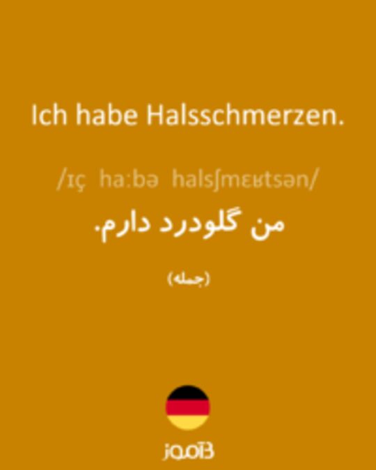  تصویر Ich habe Halsschmerzen. - دیکشنری انگلیسی بیاموز