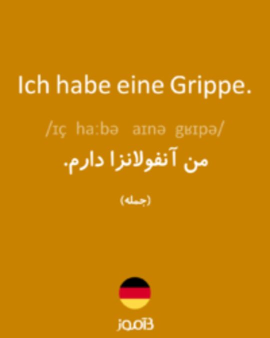  تصویر Ich habe eine Grippe. - دیکشنری انگلیسی بیاموز