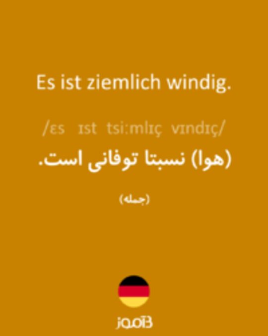  تصویر Es ist ziemlich windig. - دیکشنری انگلیسی بیاموز