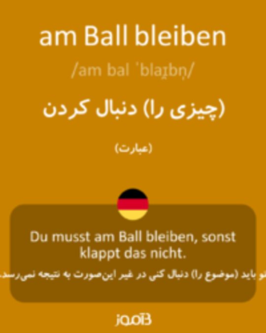  تصویر am Ball bleiben - دیکشنری انگلیسی بیاموز