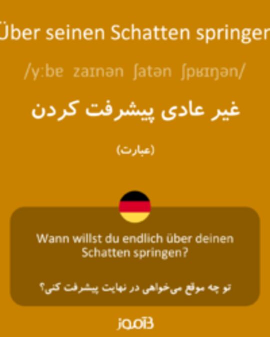  تصویر Über seinen Schatten springen - دیکشنری انگلیسی بیاموز