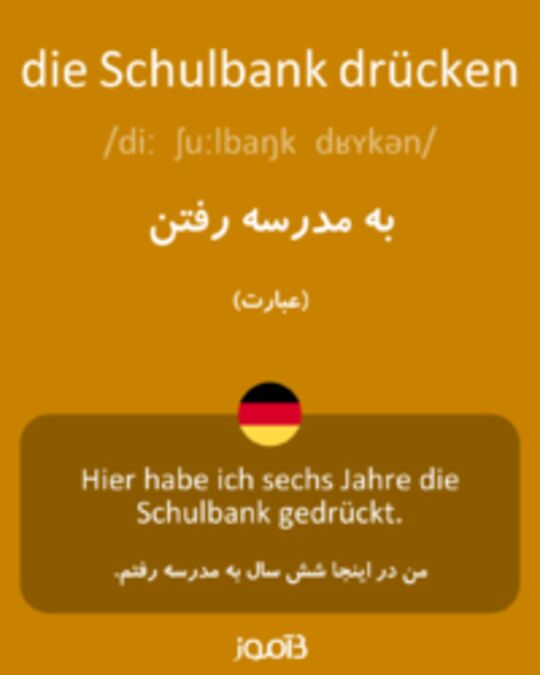  تصویر die Schulbank drücken - دیکشنری انگلیسی بیاموز