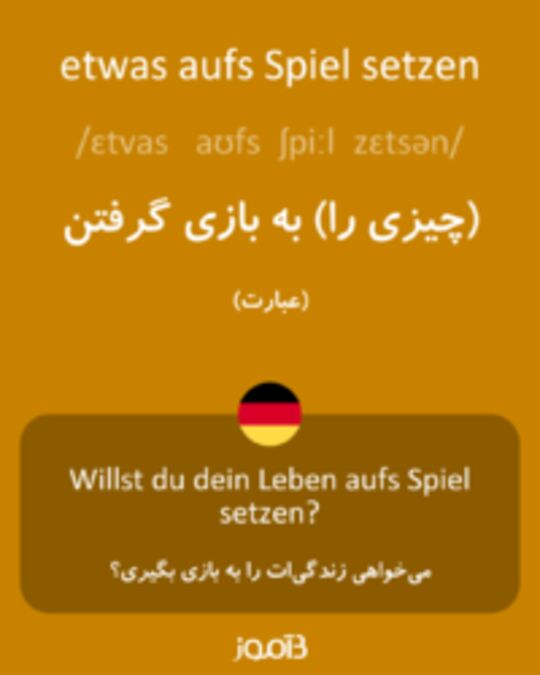  تصویر etwas aufs Spiel setzen - دیکشنری انگلیسی بیاموز