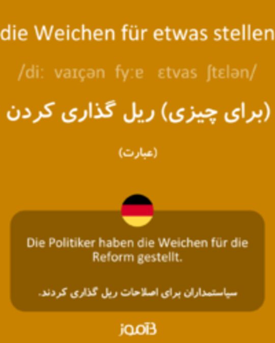  تصویر die Weichen für etwas stellen - دیکشنری انگلیسی بیاموز