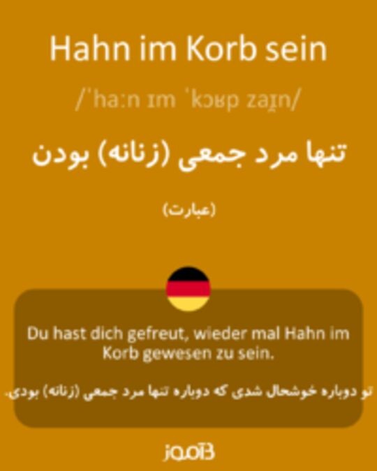  تصویر Hahn im Korb sein - دیکشنری انگلیسی بیاموز