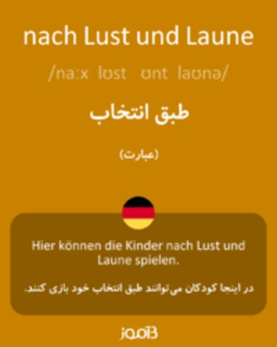  تصویر nach Lust und Laune - دیکشنری انگلیسی بیاموز