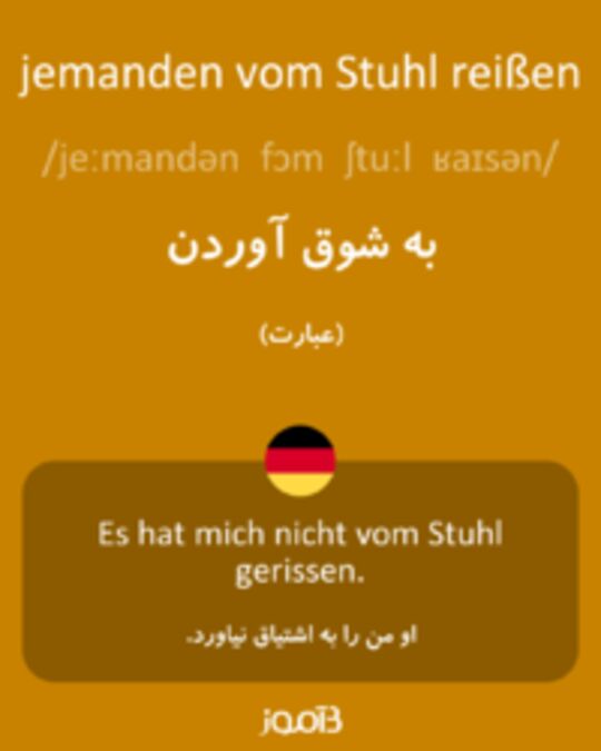  تصویر jemanden vom Stuhl reißen - دیکشنری انگلیسی بیاموز