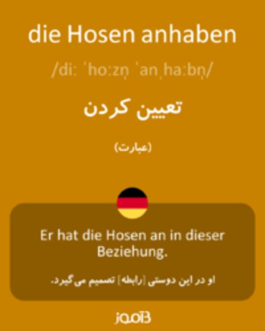  تصویر die Hosen anhaben - دیکشنری انگلیسی بیاموز