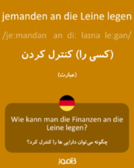  تصویر jemanden an die Leine legen - دیکشنری انگلیسی بیاموز