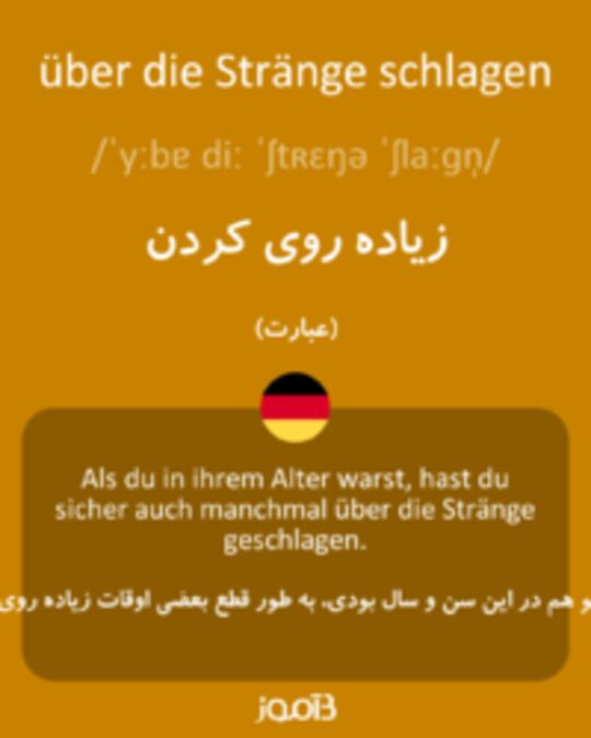  تصویر über die Stränge schlagen - دیکشنری انگلیسی بیاموز