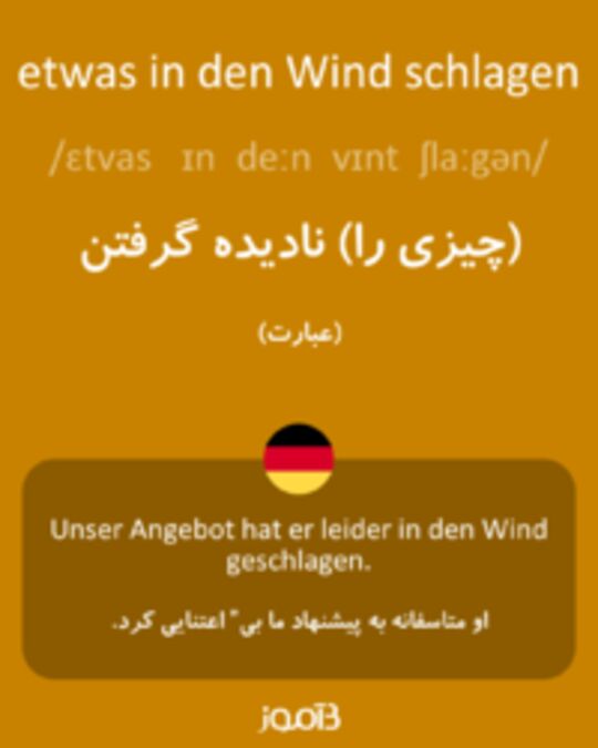  تصویر etwas in den Wind schlagen - دیکشنری انگلیسی بیاموز