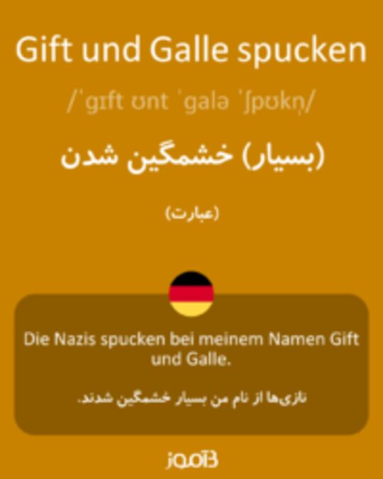  تصویر Gift und Galle spucken - دیکشنری انگلیسی بیاموز