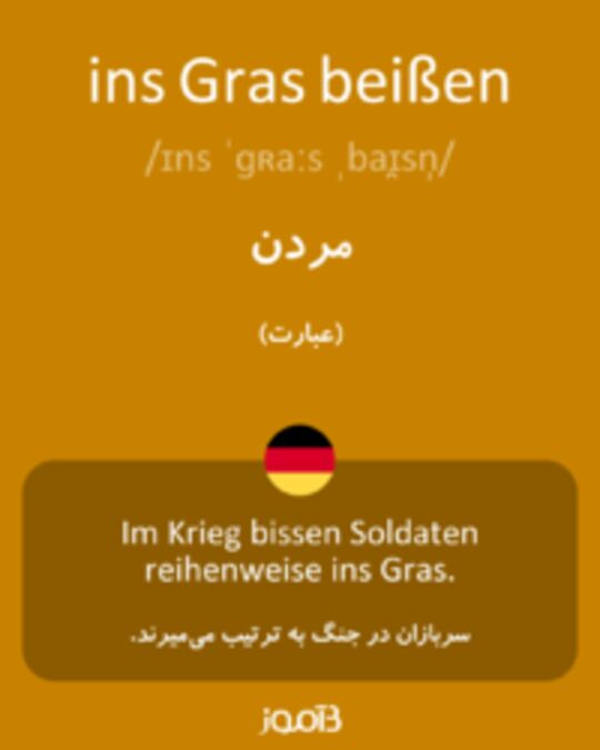  تصویر ins Gras beißen - دیکشنری انگلیسی بیاموز