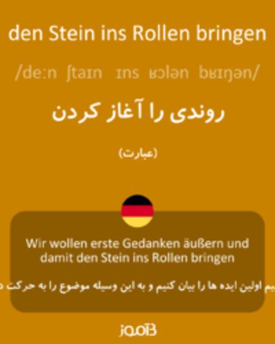  تصویر den Stein ins Rollen bringen - دیکشنری انگلیسی بیاموز