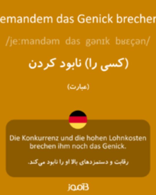  تصویر jemandem das Genick brechen - دیکشنری انگلیسی بیاموز