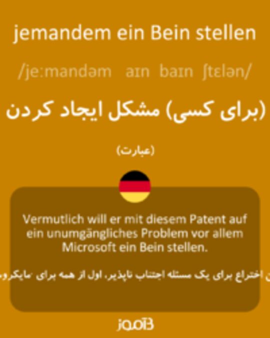  تصویر jemandem ein Bein stellen - دیکشنری انگلیسی بیاموز