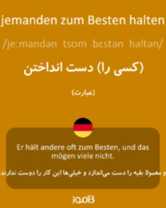  تصویر jemanden zum Besten halten - دیکشنری انگلیسی بیاموز