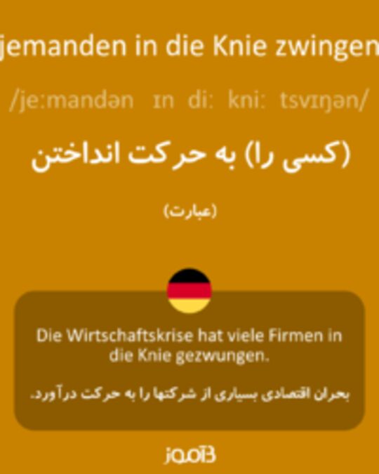  تصویر jemanden in die Knie zwingen - دیکشنری انگلیسی بیاموز